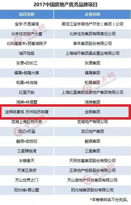 微信圖片_20170917224934.jpg