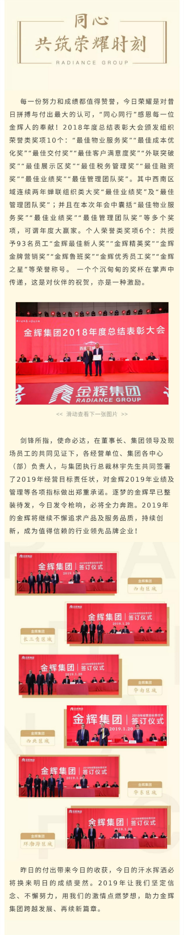 官網(wǎng)2_meitu_2.jpg