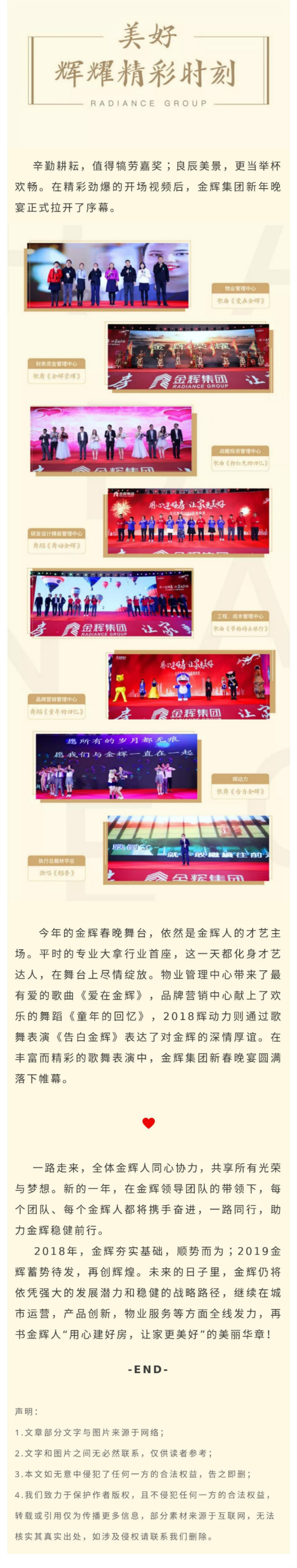 官網(wǎng)3_meitu_3.jpg