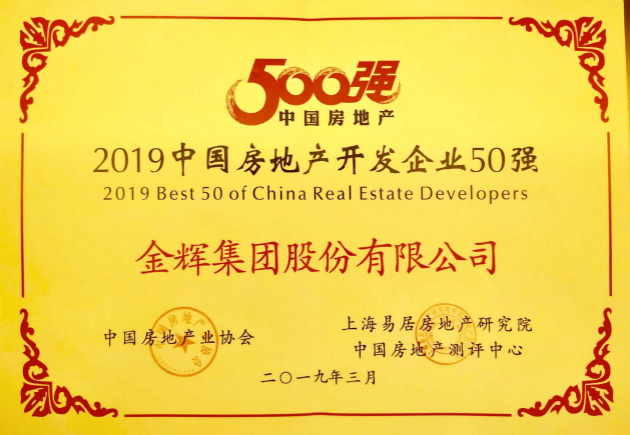 中房獎狀1.jpg