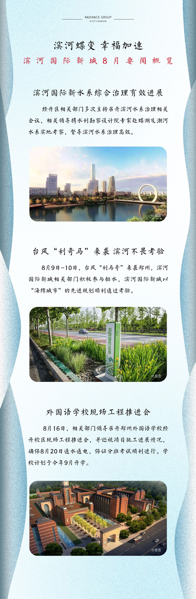 1009家書-03.jpg