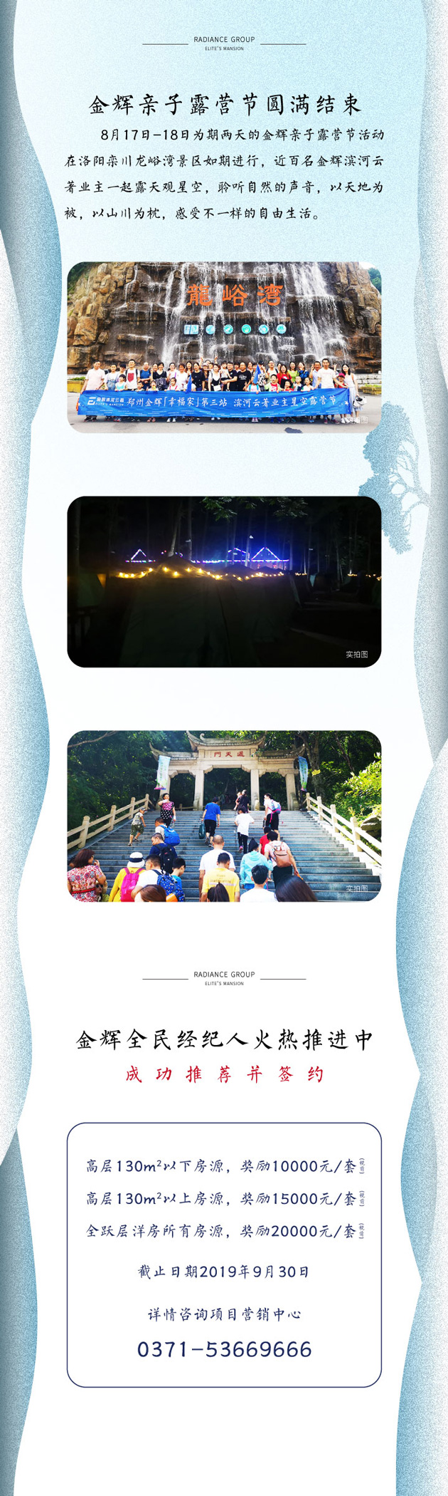 1009家書-04.jpg