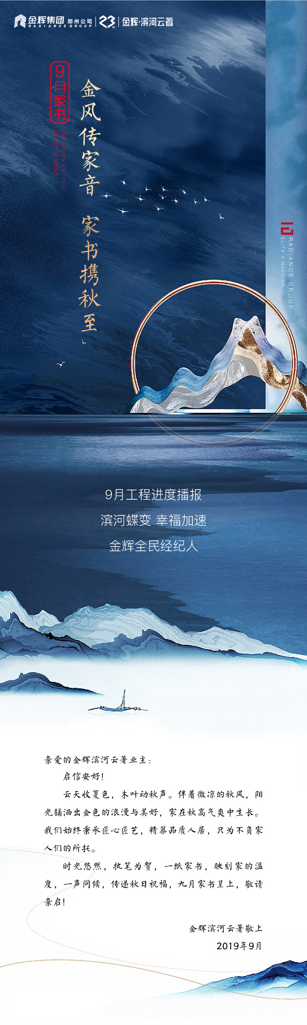 1008家書-01.jpg