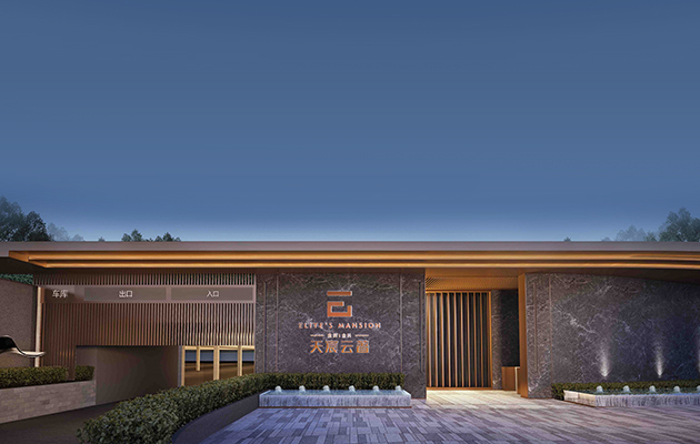 金輝天宸云著
