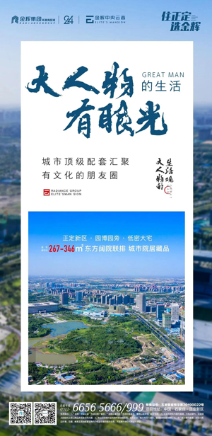 1593597862639007.jpg 金輝中央云著