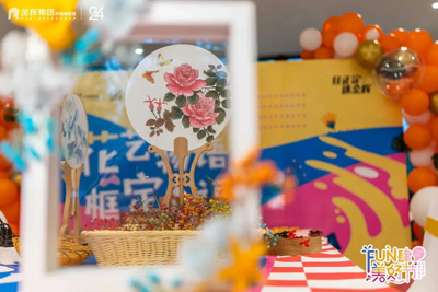 金輝優(yōu)步學(xué)府美好市集第二彈