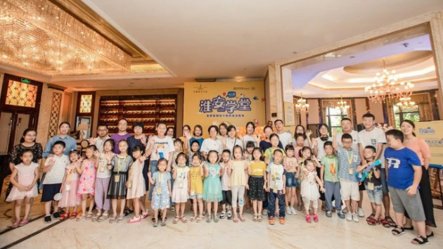 金輝暑期優(yōu)才教育培訓(xùn)基地正式回歸