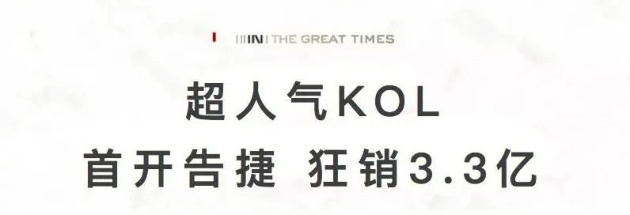 1598233306169857.jpg 金輝地產(chǎn)項(xiàng)目金輝觀瀾云著開(kāi)盤(pán)現(xiàn)場(chǎng)