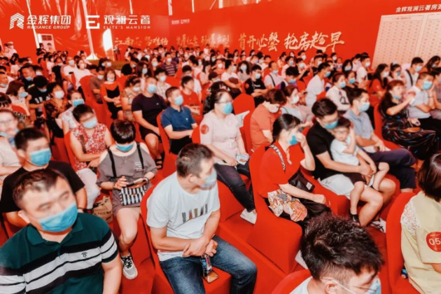 1598233364691252.jpg 金輝地產(chǎn)項(xiàng)目金輝觀瀾云著開(kāi)盤(pán)現(xiàn)場(chǎng)