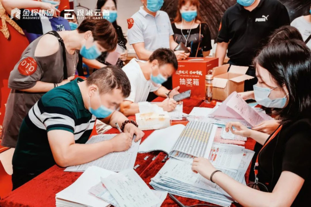 1598233441314775.jpg 金輝地產(chǎn)項(xiàng)目金輝觀瀾云著開(kāi)盤(pán)現(xiàn)場(chǎng)