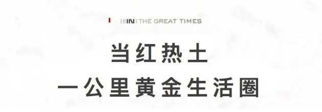 1598233542239400.jpg 金輝地產(chǎn)項(xiàng)目金輝觀瀾云著開(kāi)盤(pán)現(xiàn)場(chǎng)