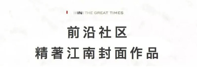 1598233884403928.jpg 金輝地產(chǎn)項(xiàng)目金輝觀瀾云著示意圖
