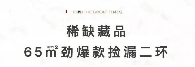 1598234228695572.jpg 金輝地產(chǎn)項(xiàng)目金輝觀瀾云著區(qū)位