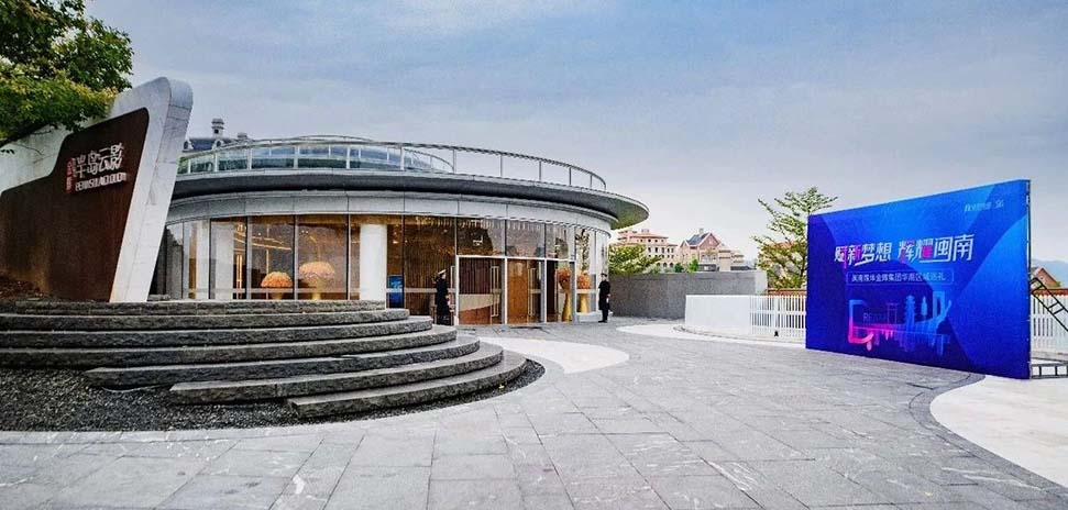 閩南媒體金輝集團華南區(qū)域巡禮 閩南媒體金輝集團華南區(qū)域巡禮