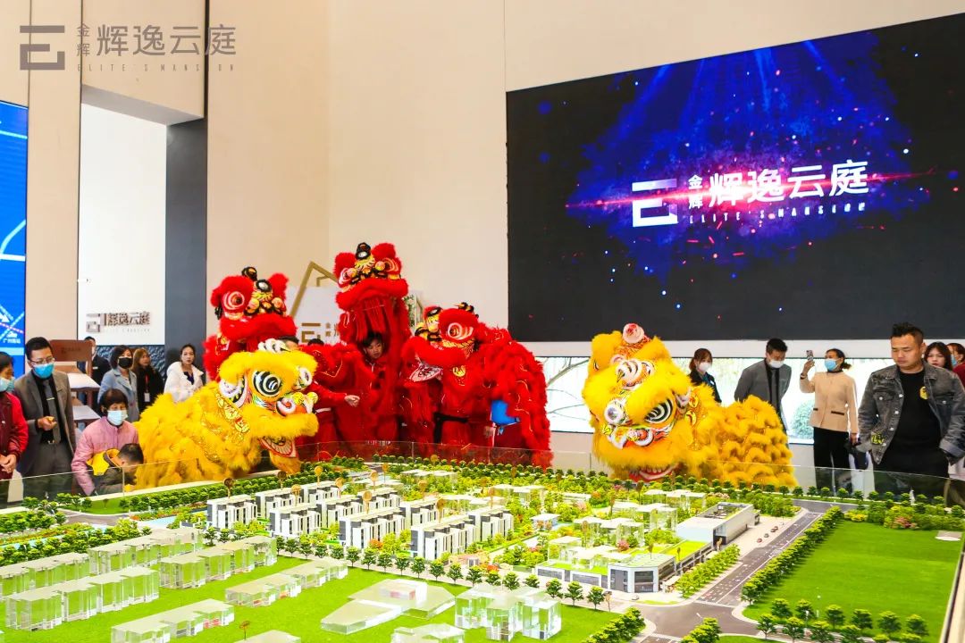 金輝輝逸云庭營銷中心開放現(xiàn)場實景圖