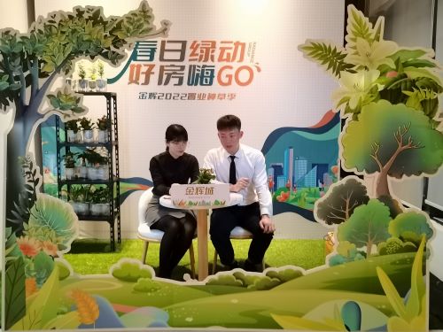 1650796263126651.jpg 石獅金輝城直播照片1.jpg