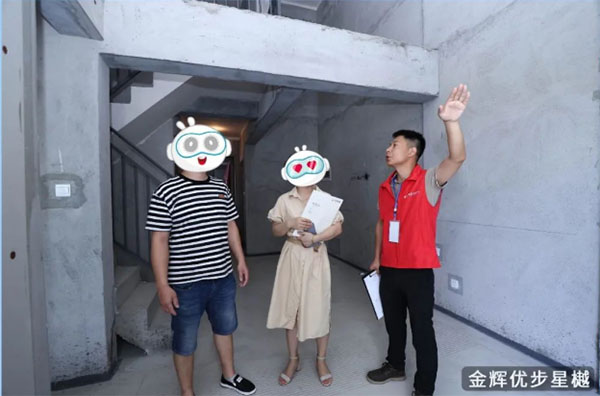 1663556152833691.jpg 圖片14金輝優(yōu)步星樾.jpg